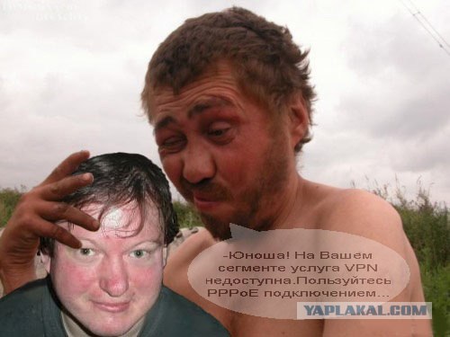 Фотожаба: Звонок в Стрим! Антон Уральский