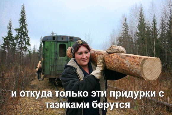 Девочки такие девочки