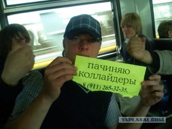 Фотожаба: Отучу от рукоблудия вашего ребенка!