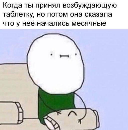 Очень пошлые картинки про это.18+