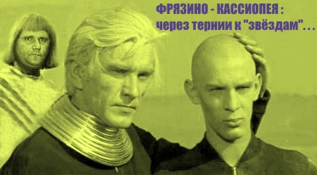 Фотожаба на фильмы, снова!