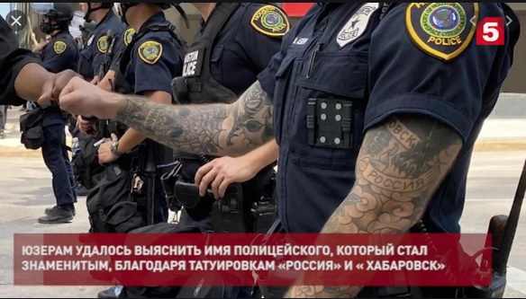 Хабаровск 18.07.2020