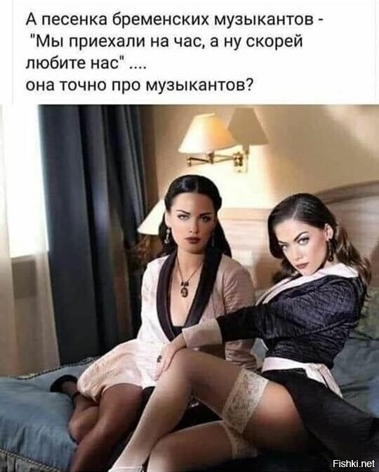 Бредзона 28.08.2020