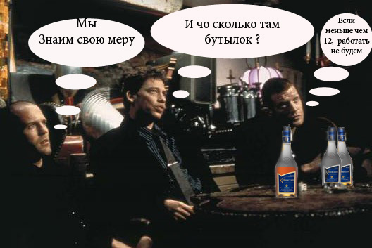 Фотожаба «Знай меру!»