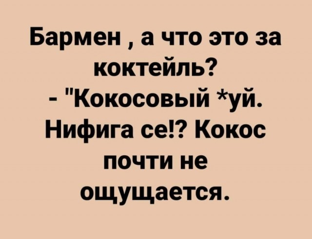 И снова пятница. И немного слегка пошлых картинок с надписями и без 16+ (11.09)