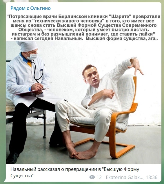 Навальный рассказал о своём восстановлении после отравления и его последствиях