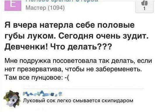 Бредзона 28.09.20