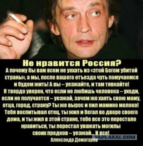 Митингующие хабаровчане обратились за помощью к госсекретарю США