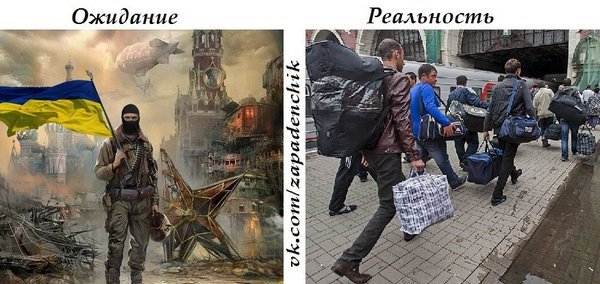В РФ начали увольнять украинских заробитчан-майданщиков