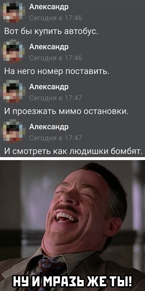 Картинки и мемы для настроения 030