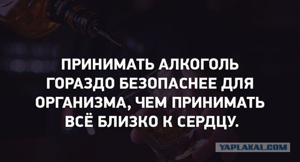 А Вы как пьёте спирт ?