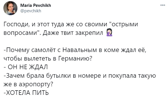 К зданию управления ФСБ по Санкт-Петербургу принесли грязное бельё