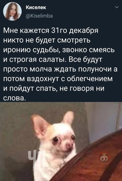 Отовсюду обо всём