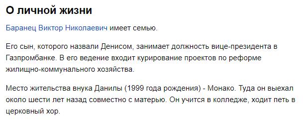 Полковник в отставке: Шамсутдинов заслуживает смертной казни