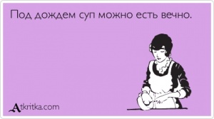 Картинки. Легкие, как воздух внутри баянов)
