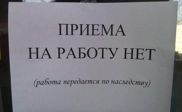 Весёлый полтишок 28.02