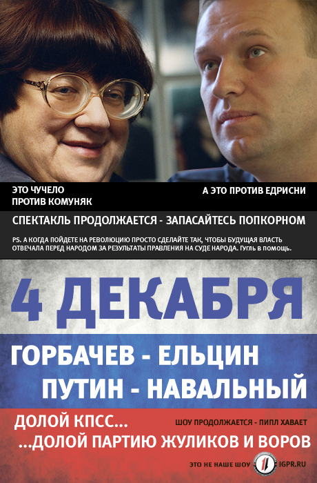 Выборы-2011. Дебаты. Геннадий Зюганов