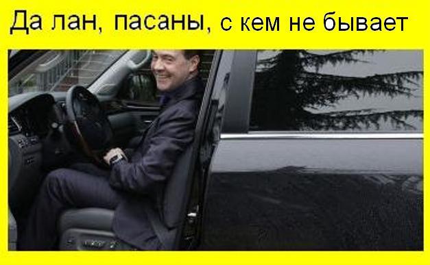 Очень ВНЕЗАПНОе ДТП