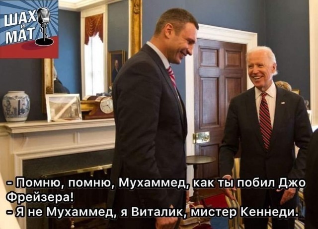 Президент США забыл, как зовут своего министра обороны