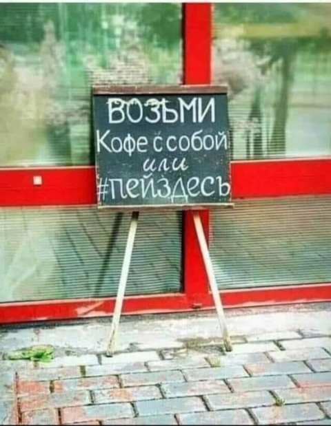 Картинки с надписями и всякие жизненные фразы