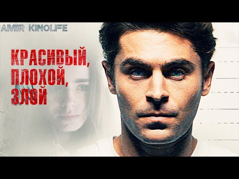 Чикатило