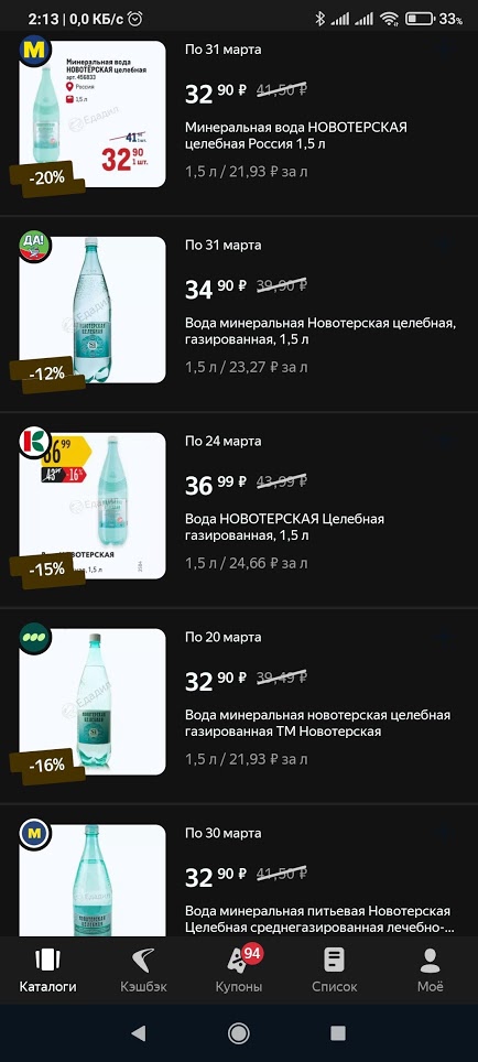 В продолжение темы: "когда я сегодня не просто прихренел, а при@уел"