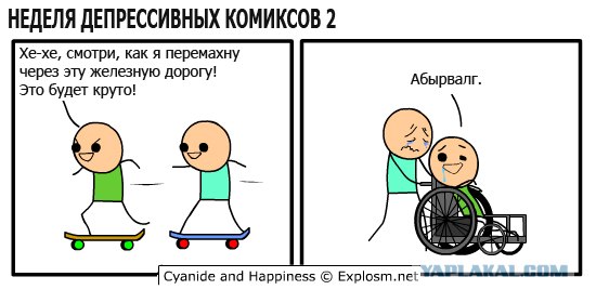 Пацан сказал, пацан сделал