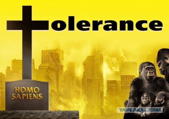 Вся правда о Франции