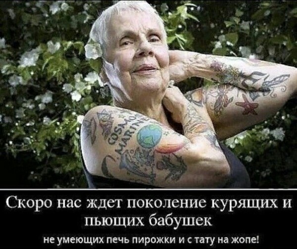 Бредзона 05.04.21