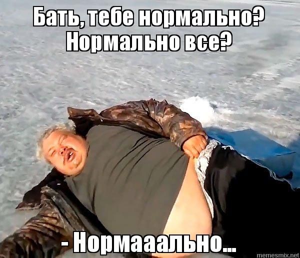 Нарвский ушел в закат