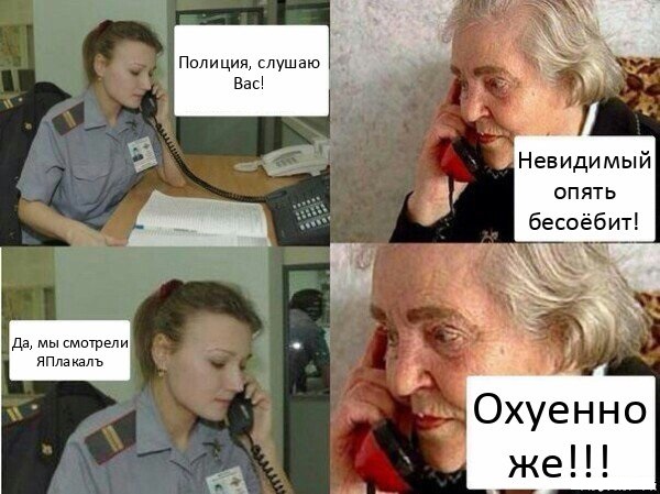 Пятница машет всеми конечностями!
