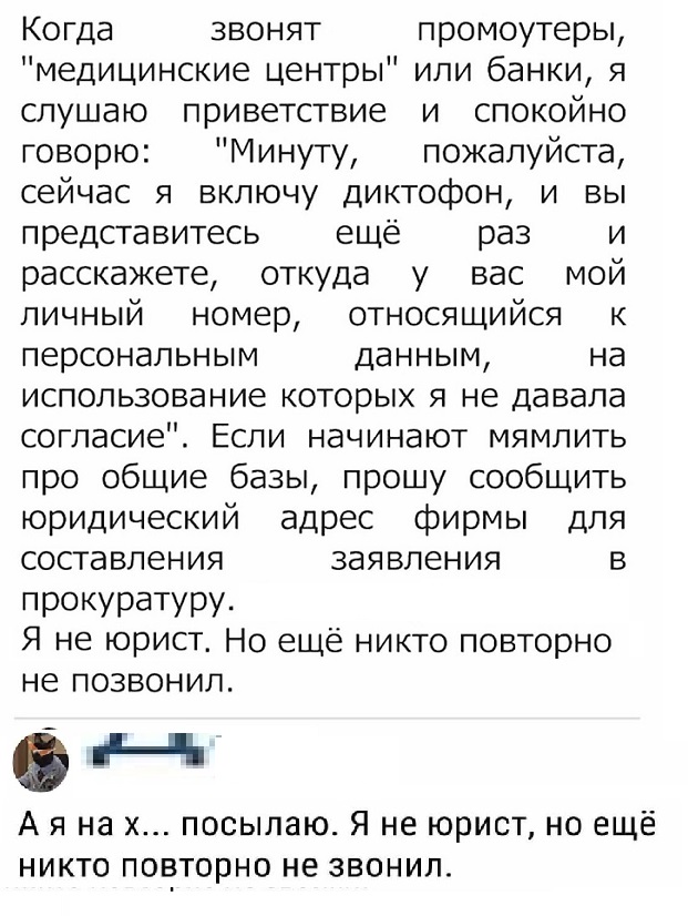 Картинки с надписями и всякие жизненные фразы 27.04.21