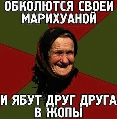 Солевые животные в лифте