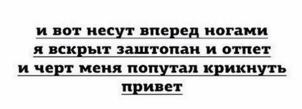 Чернушные картинки, как же без боянов...