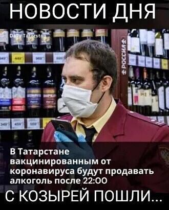 Картинки с надписями и всякие жизненные фразы 23.06.21