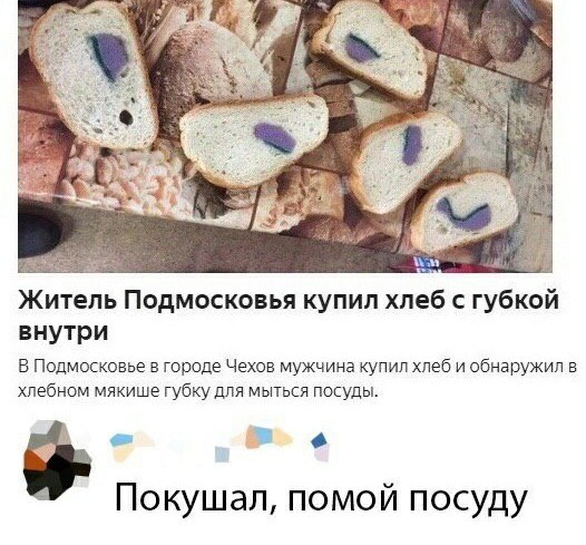 Картинки и мемы для настроения 006