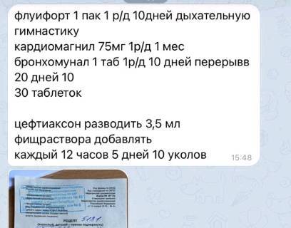 Почему нужен 90% охват прививкой. Что дальше