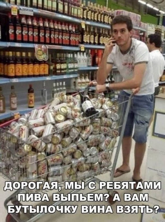 Алкопост 16.07.21