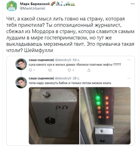 В Тбилиси есть одна интересная традиция