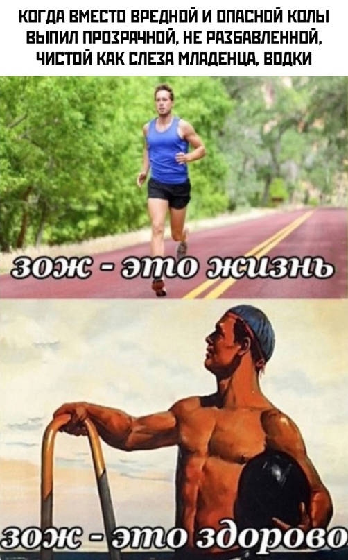Весёлый полтишок 6.08