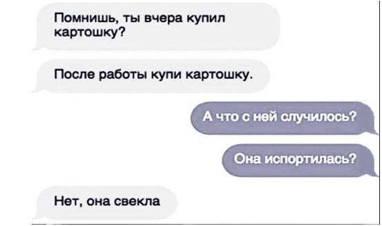 Картинки и мемы для настроения