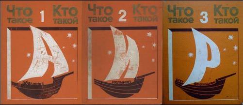 Книжка из детства, которую вы перечитывали несколько раз?
