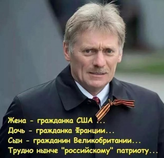 Песков: указ о госслужбе чиновников с другим гражданством касается небольшого числа людей