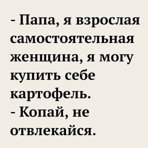 Так себе картинки 29.08.21