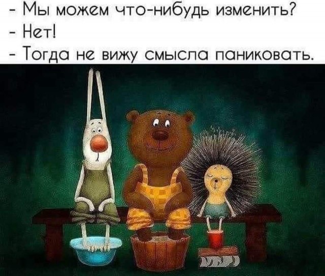 Вторая подборка