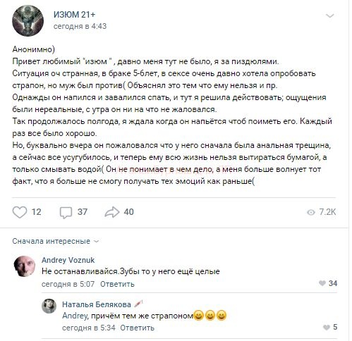 Комментарии к постам в разных группах, которые вызвали улыбку