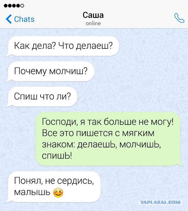 Типичные ошибки ЯПа