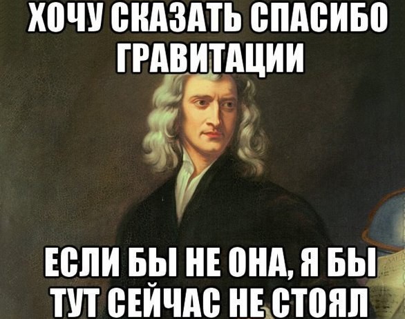 Подеградируем, побаяним... ч.2