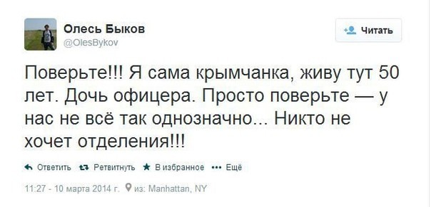 Есть и такое мнение
