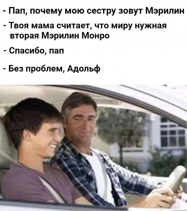 Картинки аморальные и всякие разные - 18